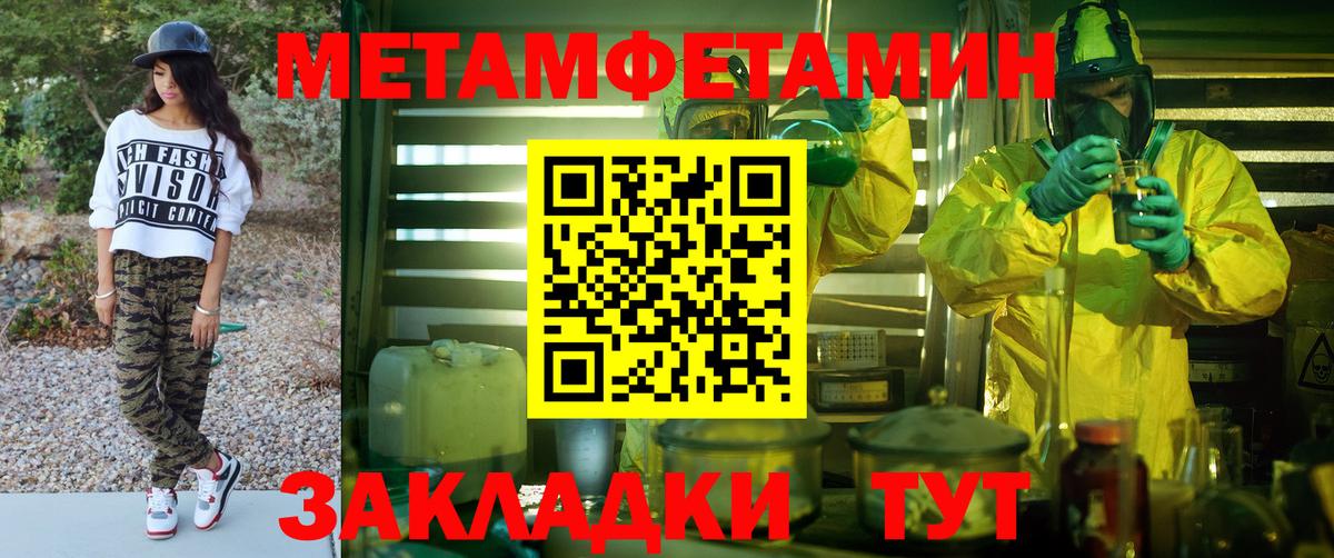 Амфетамин 98% Армавир