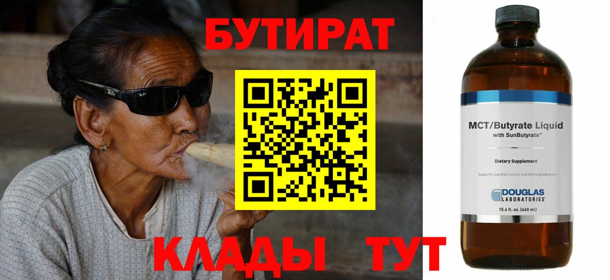 Конопля Армавир