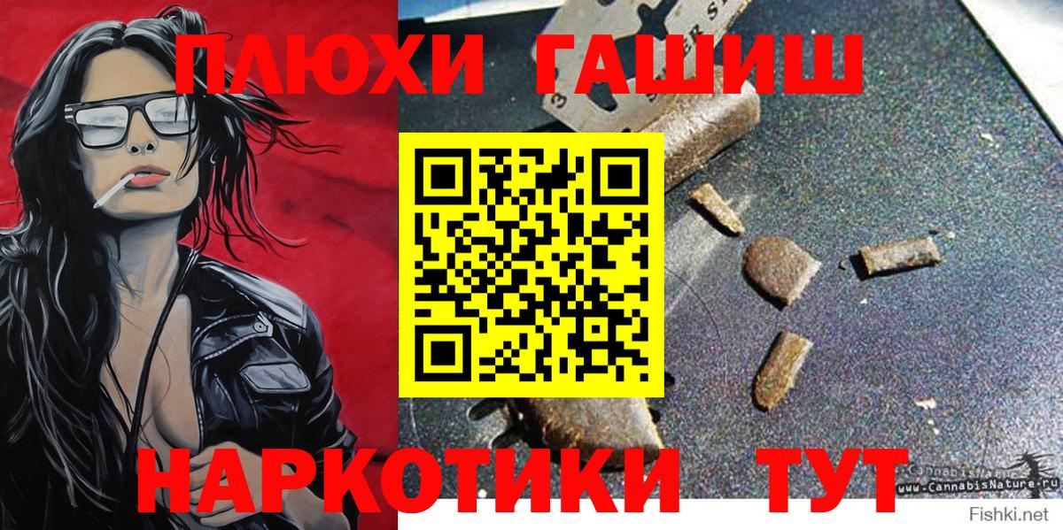 Гашиш VHQ Армавир