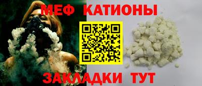 шишки Будённовск