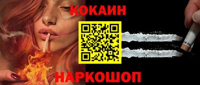 шишки Будённовск