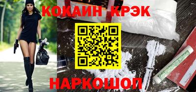кокаин премиум Кумертау