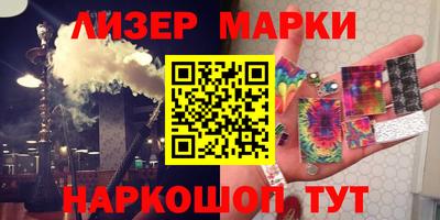 ПСИЛОЦИБИНОВЫЕ ГРИБЫ Бугуруслан