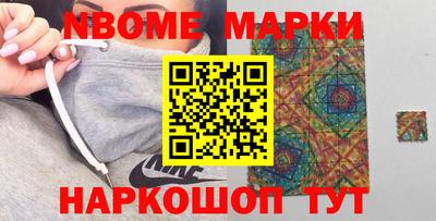 шишки Будённовск