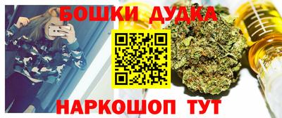 ПСИЛОЦИБИНОВЫЕ ГРИБЫ Бугуруслан