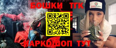 шишки Будённовск
