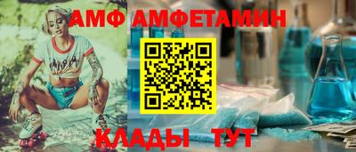 шишки Будённовск