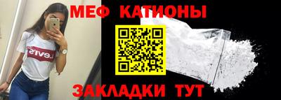 амф Кунгур