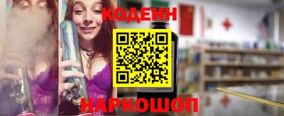 шишки Будённовск
