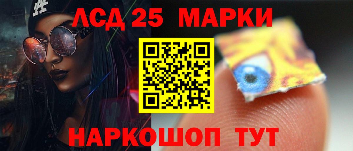 ЛСД экстази  ЛСД экстази ecstasy  Вход с VPN  Армавир 