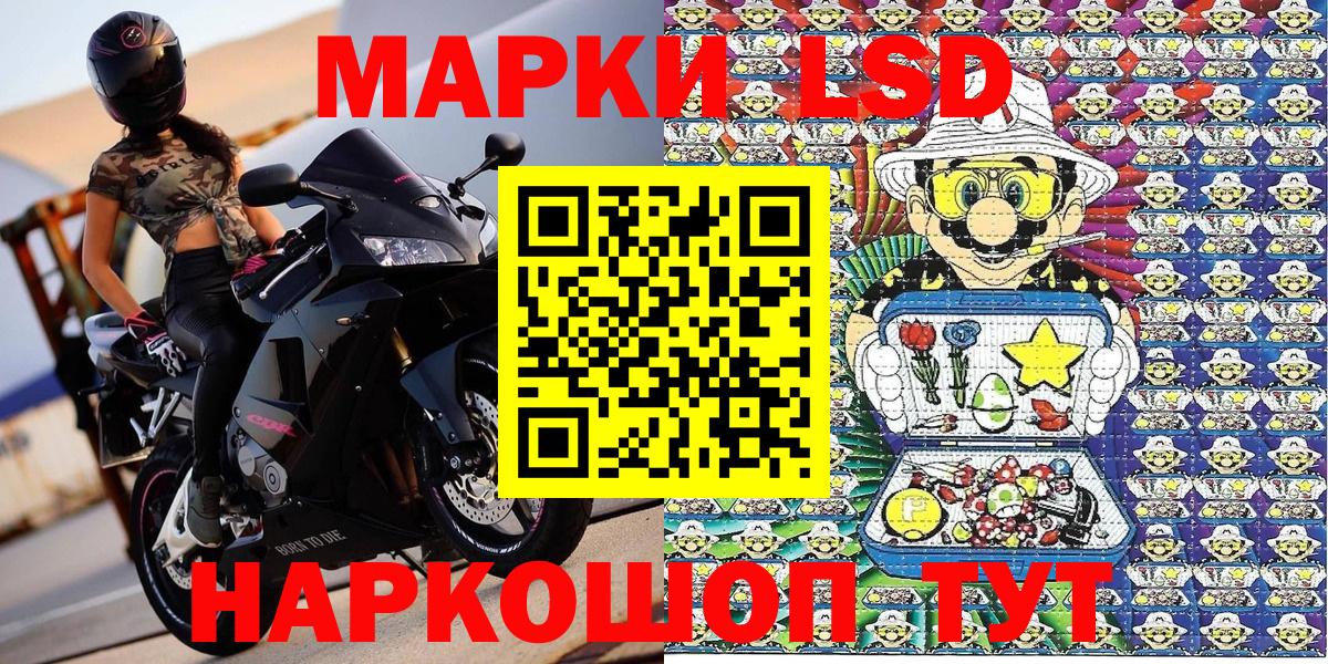 Марки NBOMe 1500мкг  Вход с VPN  Марки NBOMe 1500мкг  Армавир 