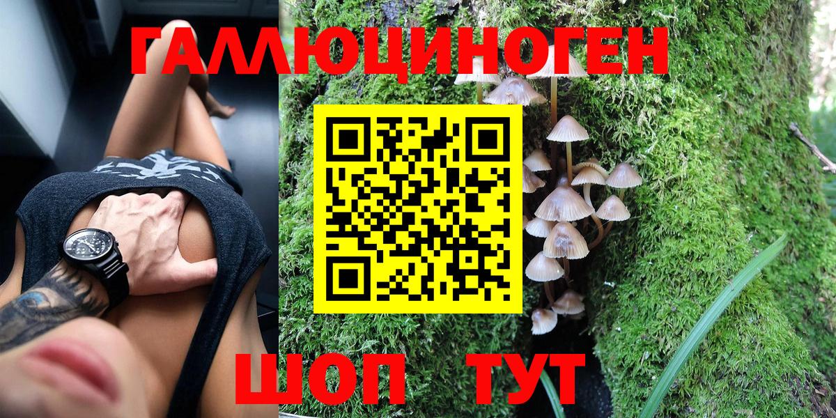 Мефедрон   Гашиш  НБОМе  Армавир  COCAIN  Экстази  Вход с VPN 