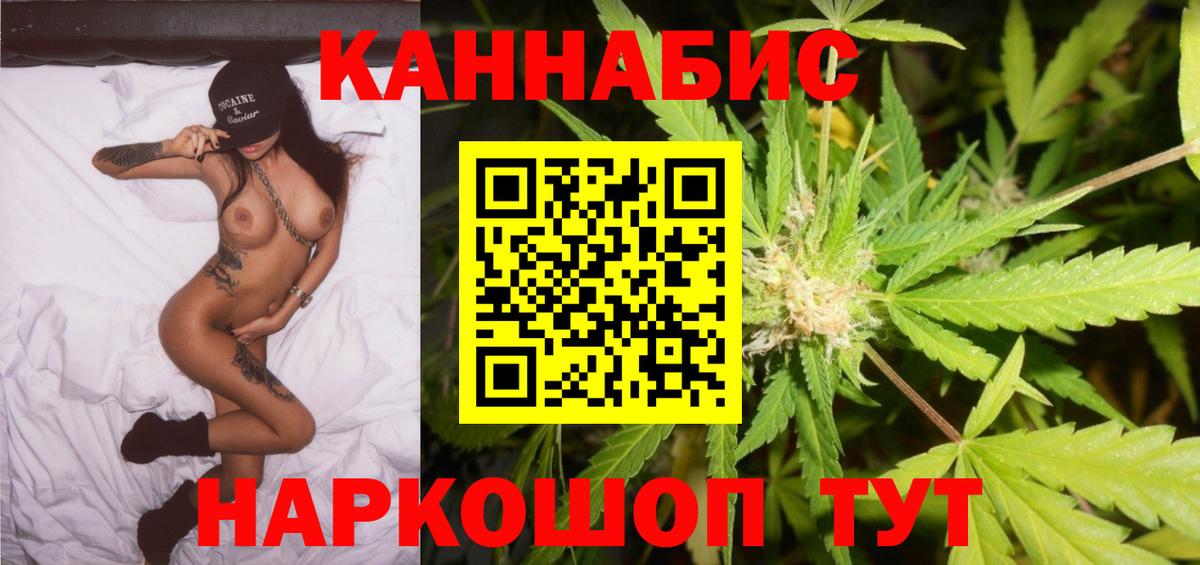 Марихуана тримм Армавир