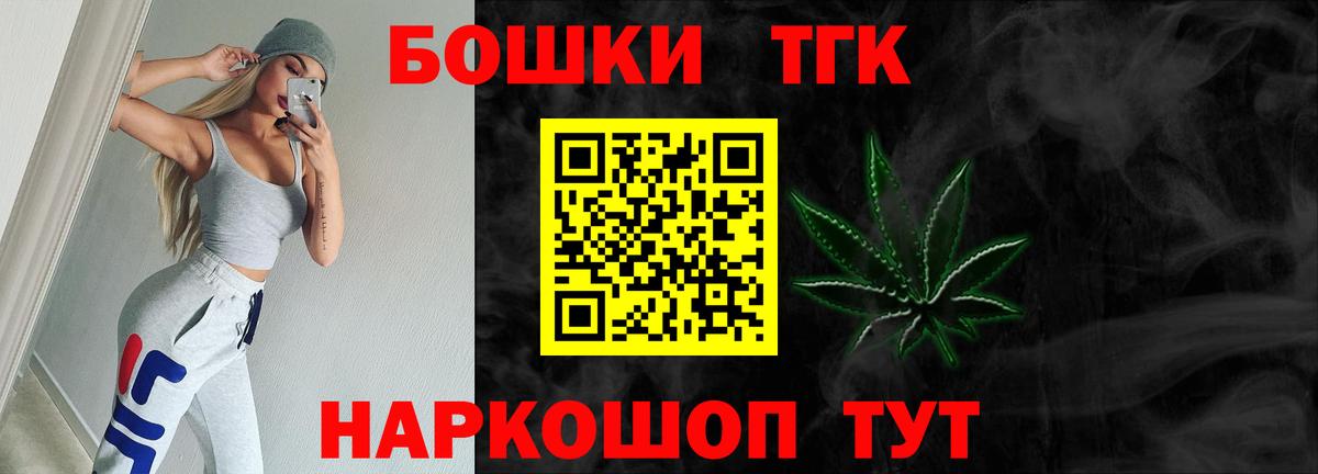 Канабис MAZAR  Вход с VPN  Каннабис AK-47  Армавир  МАРИХУАНА Amnesia 